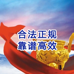 孝南讨账公司
